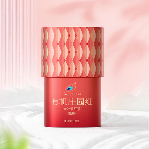 【七彩云南1939滇香之源•滇红茶系列】甄选云南各大茶区优质茶青 匠造高香滇红 根据原料特色，优化改进萎凋、揉捻 发酵、烘焙等工艺环节 造就产品独特的醇蜜口感 2种规格任选 商品图7