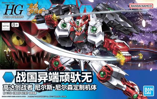 万代 Bandai HG 1/144 战国异端顽驮无BANC4573102688316 商品图1