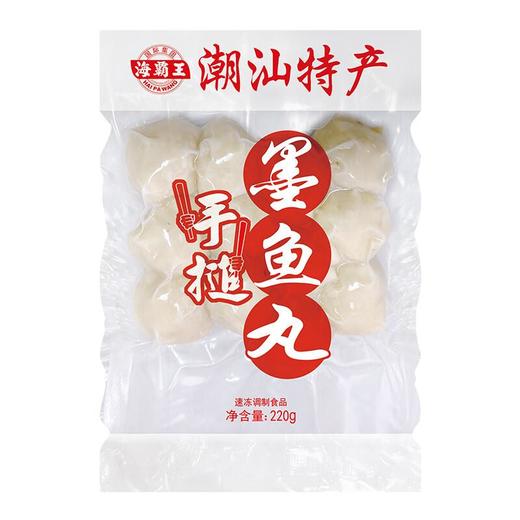 海霸王手chui墨鱼丸220g/袋 商品图1