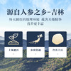康美新开河红参粉60g（3g*20袋）/盒 足龄老参超细粉泡水冲服养生滋补 商品缩略图1