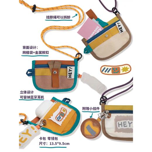 若素良品系列包包 商品图10