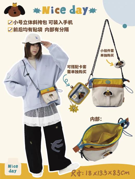 若素良品系列包包 商品图0