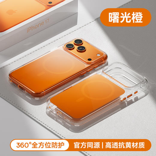 倍思 缤纷系列 磁晶3D全包保护壳 商品图2