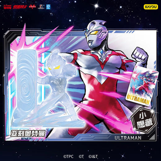 卡游 英雄总动员英雄集结系列迷你橡皮人偶-时光版-第1弹KAYCYHS-XP-SG01 商品图3