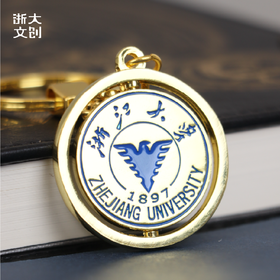 浙江大学旋转校标钥匙扣