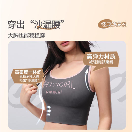 [沙漏衣2.0]背心式吊带带胸垫美背运动免穿内衣女士 商品图1