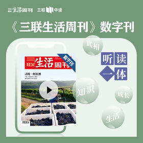 【数字刊月卡】寻一杯好酒