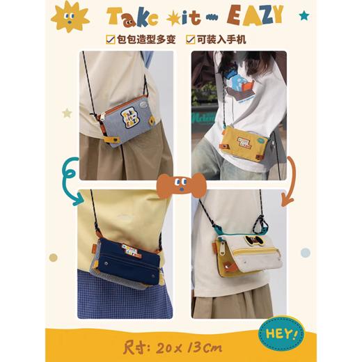 若素良品系列包包 商品图6