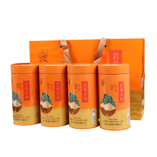 宝城熟香岩枞水仙茶叶4罐装共500克小泡装礼盒浓香型乌龙茶岩茶D400 商品图6