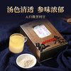 康美新开河红参粉60g（3g*20袋）/盒 足龄老参超细粉泡水冲服养生滋补 商品缩略图5