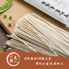 【严选】【有机种植 无盐加工 北大荒有机面粉 】北大荒长乐有机无盐挂面系列 劲道爽口 做法简单 250g*6袋（厂家直发） 商品缩略图10
