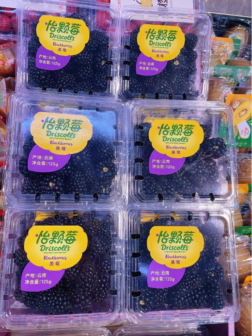 黑莓一盒 商品图3