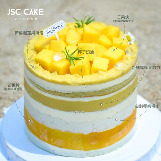 芒榴泰香 商品图1