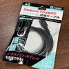 日本 at.Q 双Type-C口 PD60W快充线 1米 AT-PDCASTCC02 商品缩略图2