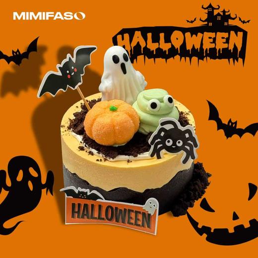 幽灵派对 商品图1