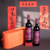 【双支礼盒装】侯伯王克兰朵圣埃米利永红葡萄酒 法国 Clarendelle Rouge by Haut-Brion, St-Émilion France 商品缩略图0