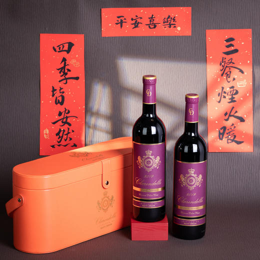 【双支礼盒装】侯伯王克兰朵圣埃米利永红葡萄酒 法国 Clarendelle Rouge by Haut-Brion, St-Émilion France 商品图0