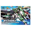 万代 Bandai HG 1/144 新生凤凰高达BANC4573102688354 商品缩略图1