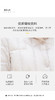 【泡芙羽绒】臣禾鸭绒小个子轻便保暖羽绒服外套9224070152 商品缩略图13