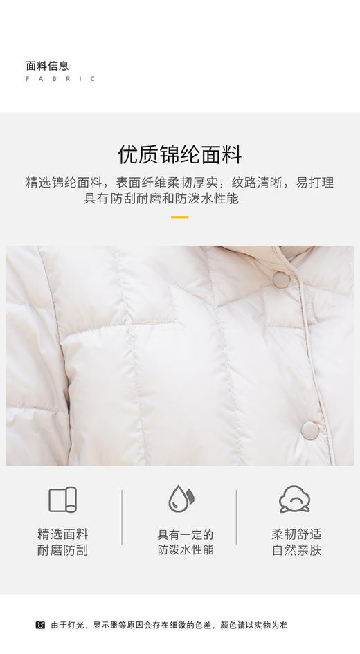 【泡芙羽绒】臣禾鸭绒小个子轻便保暖羽绒服外套9224070152 商品图13