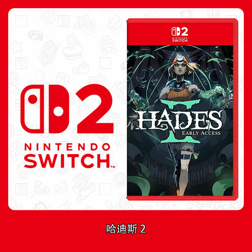 Switch2游戏 NS2 哈迪斯2 中文版 商品图0