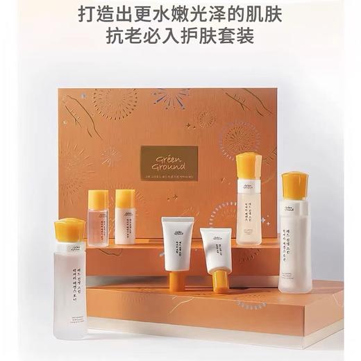 谷琳蒂红参肌源套盒 商品图1