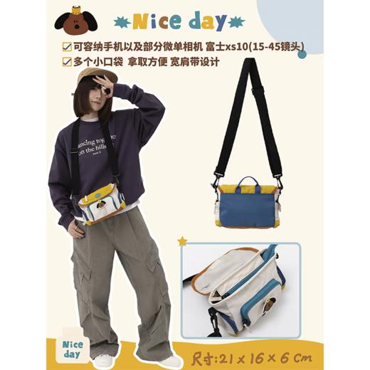 若素良品系列包包 商品图2