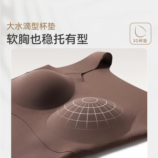 [轻塑肌底衣]免穿文胸大胸显小无钢圈无痕舒适承托背心吊带送女友 商品图2