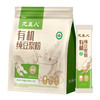 【严选】【北大荒有机纯豆浆粉】 0添加糖高蛋白非转基因谷物早餐低GI北大荒有机纯豆浆粉20g*12袋*2包（厂家直发） 商品缩略图0