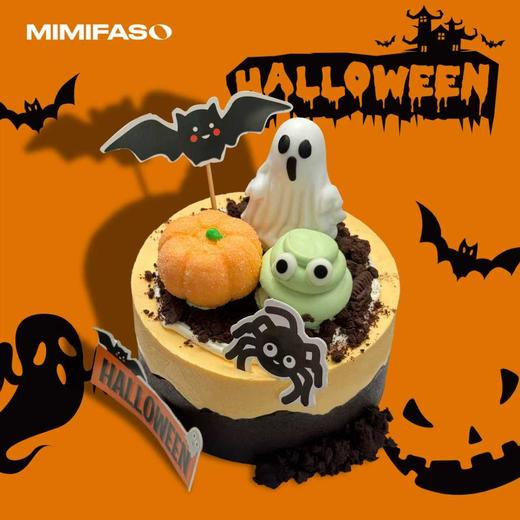 幽灵派对 商品图2