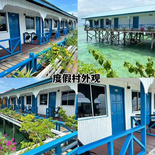 【5.2-5.6】5天4晚9潜可考证！【五一假期诗巴丹上帝的水族箱】7799元/人！ 商品图3