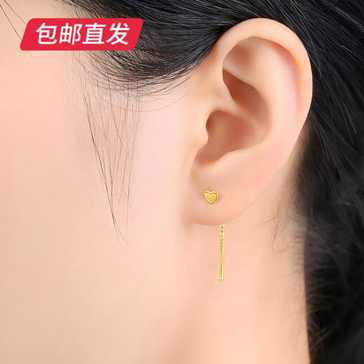 百利金-迷你爱心足金耳线0.72g【包邮直发】 商品图2