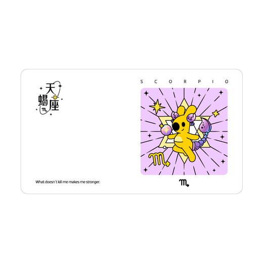 团团星座系列胶片明信片 商品图9