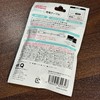 日本 at.Q 双Type-C口 PD60W快充线 1米 AT-PDCASTCC02 商品缩略图4