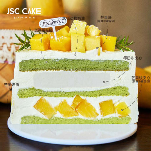 芒焰香瀑 商品图1