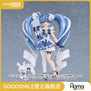 【GSC预售定金】figma 雪未来 Crystal Snow Ver. 手办模玩 商品缩略图0