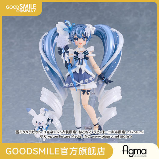 【GSC预售定金】figma 雪未来 Crystal Snow Ver. 手办模玩 商品图0