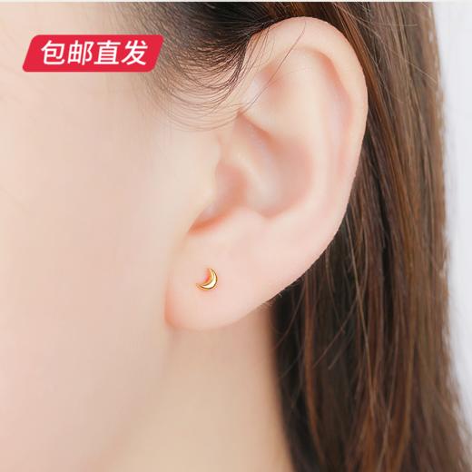 百利金-星月耳钉0.72g【包邮直发】 商品图2