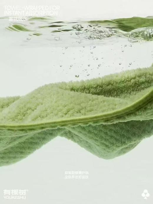 【防螨·抑菌】【有棵树抗菌珊瑚绒浴巾】男成人2025新款非全棉纯棉裹巾女防螨大毛巾YSAB6002 商品图2