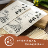 【严选】【有机种植 无盐加工 北大荒有机面粉 】北大荒长乐有机无盐挂面系列 劲道爽口 做法简单 250g*6袋（厂家直发） 商品缩略图4