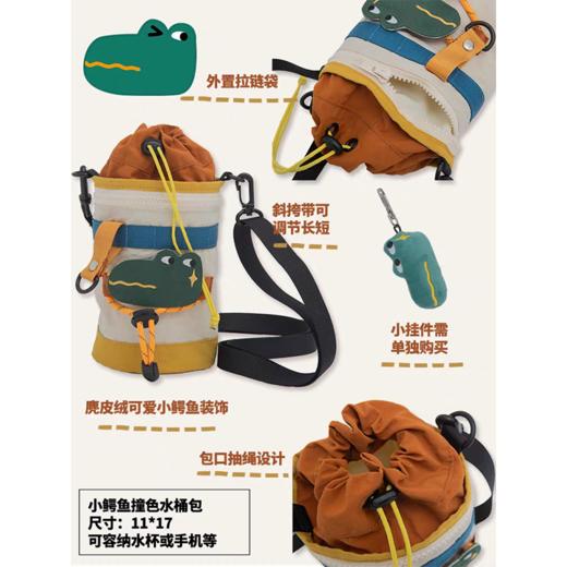 若素良品系列包包 商品图8