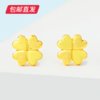百利金-四叶草耳钉1.47g【包邮直发】 商品缩略图0