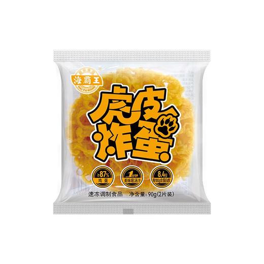 海霸王虎皮炸蛋 90g/袋 商品图1