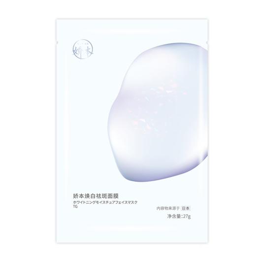 娇本焕白祛斑面膜 商品图4