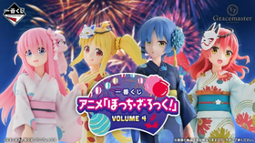 一番赏 孤独摇滚 vol.4 80抽/套 2025.10