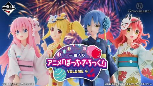 【最终赏】一番赏 孤独摇滚 vol.4 80抽/套 2025.10 商品图0