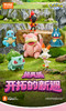 布鲁可 宝可梦 经典版S 可动公仔 商品缩略图0
