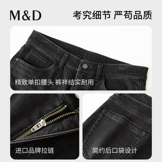【名盾】牛仔裤MYCL36760A 商品图4