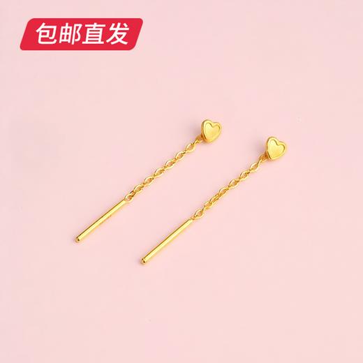 百利金-迷你爱心足金耳线0.72g【包邮直发】 商品图0