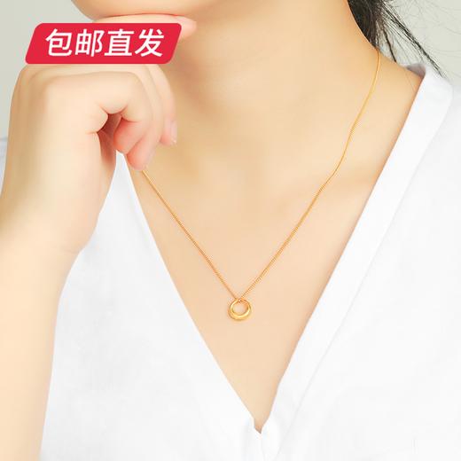 百利金-素圈吊坠1.82g【包邮直发】 商品图1